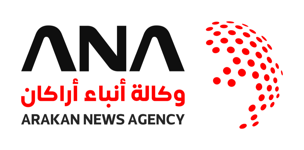 وكالة أنباء أراكان ANA