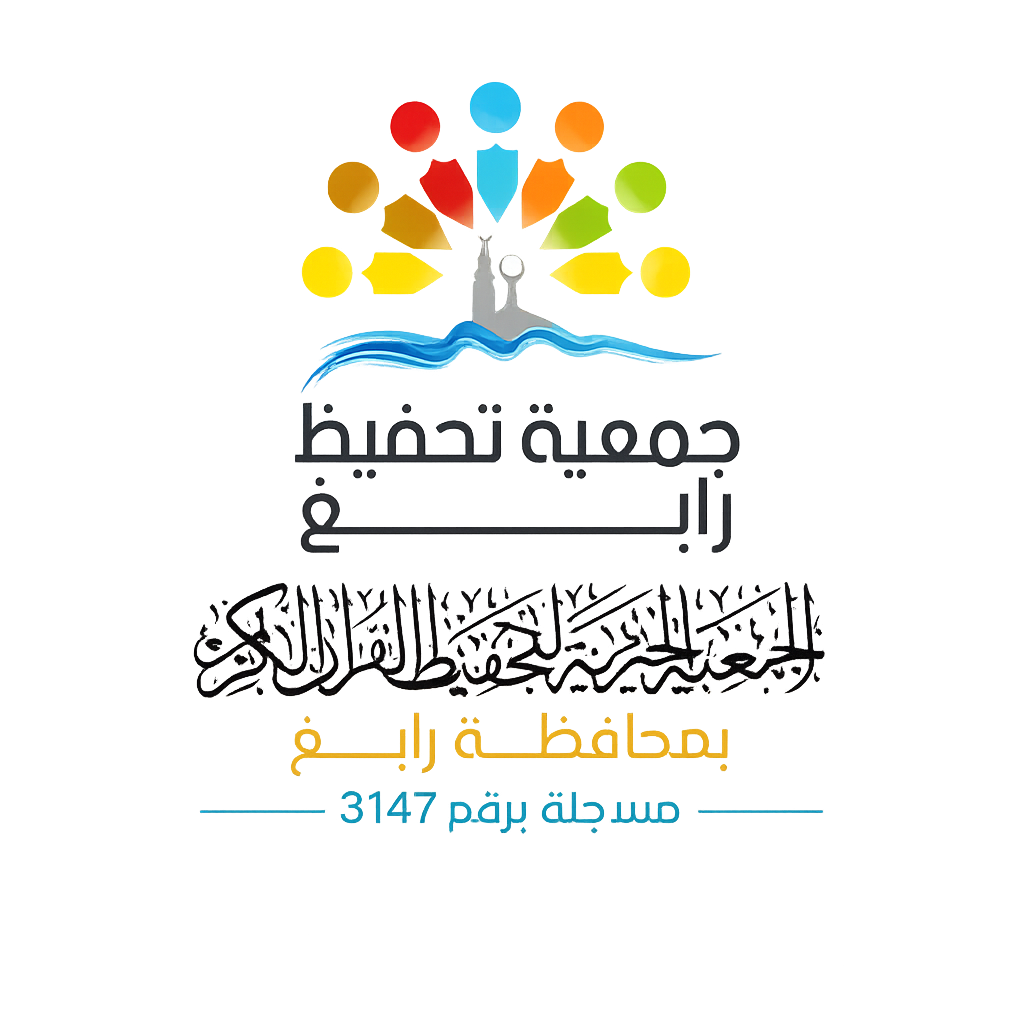 شعار جمعية ورتل